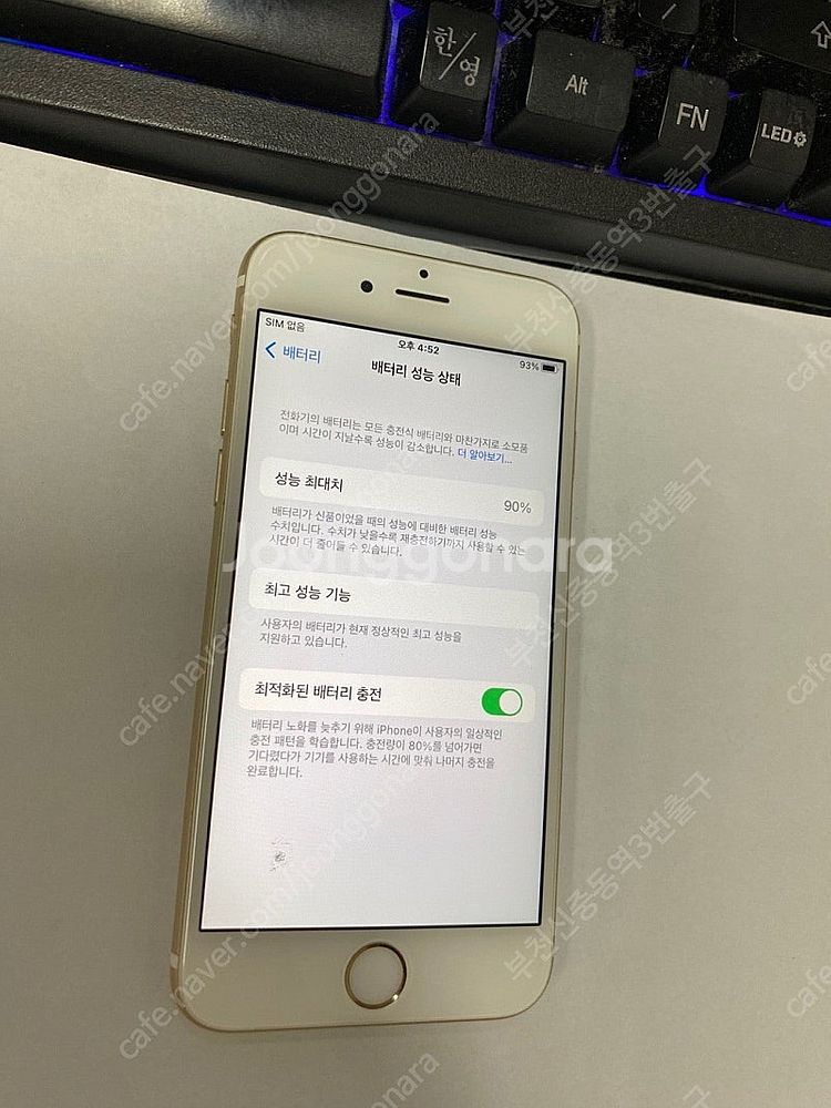 180282 아이폰6S 골드 16GB 무잔상+멍1개 배...--1