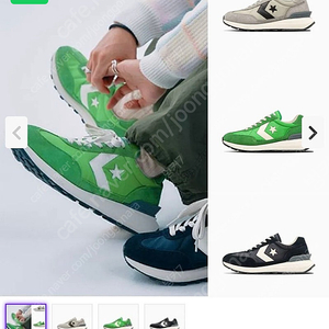빔즈 뉴발란스 X 컨버스 일본 한정판 뉴발라스 vibram 컨버스 재팬 남녀공용
