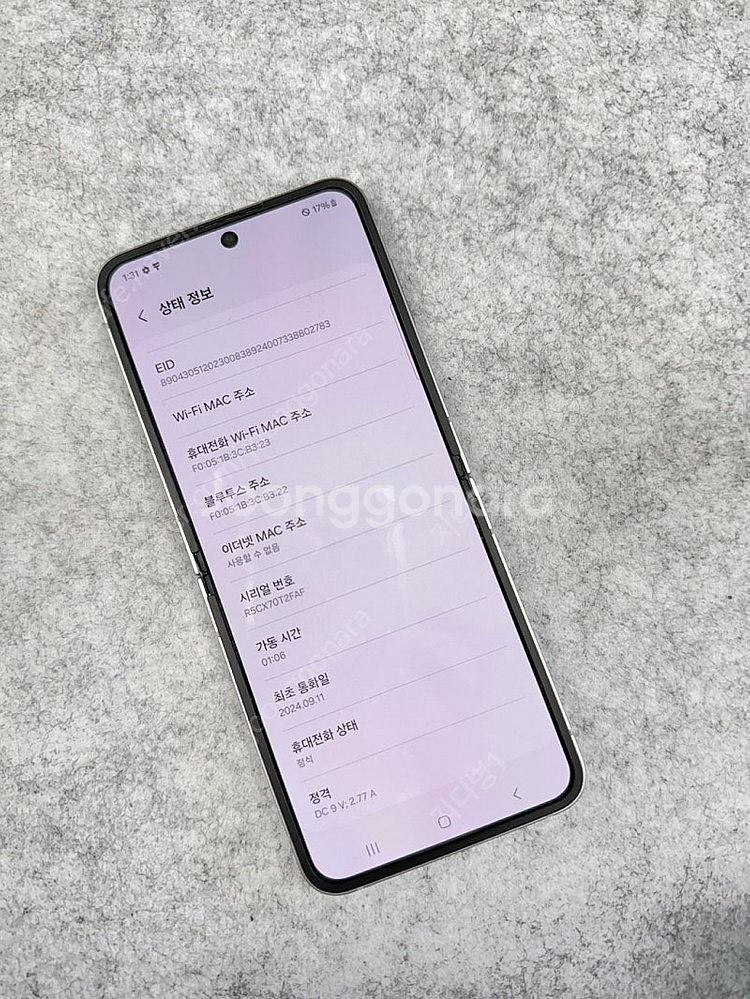 (새상품급)갤럭시Z플립6 실버 512G 미파손 깨끗한 ...--2