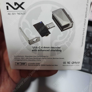 C to 4.4mm 오디오 어댑터 팝니다. angelears ae-301 택포가