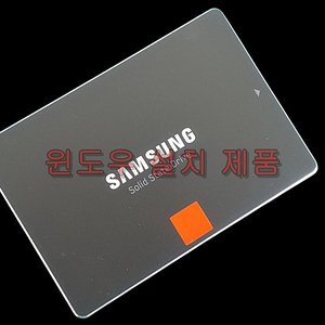 윈도우 설치 삼성 840 SATA 120GB SSD