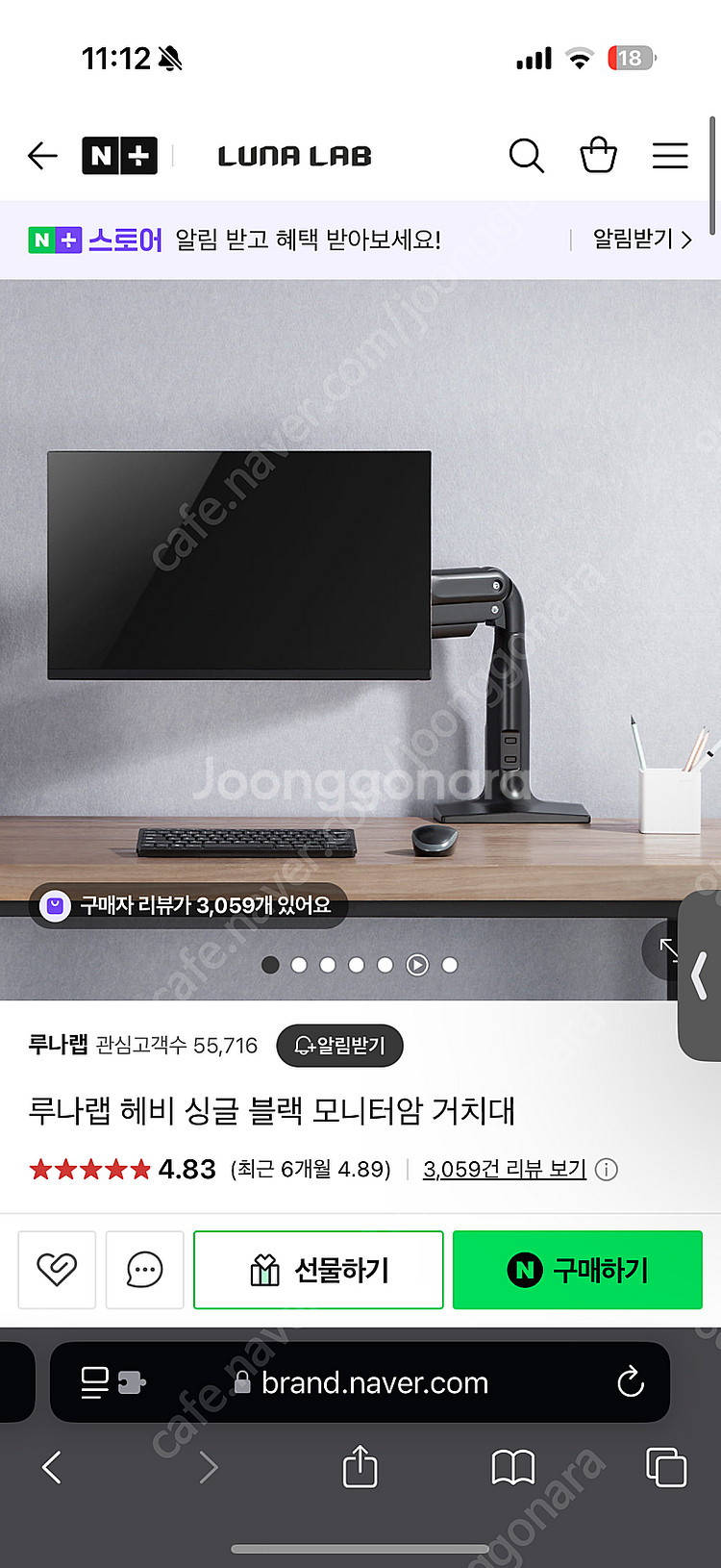 루나랩헤비 모니터암--0