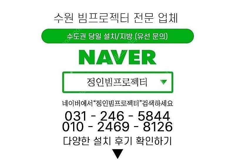 엡손 EB-E10 XGA 3600안시 중고빔프로젝터 스...--1