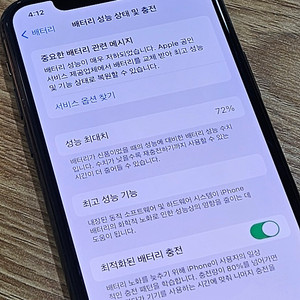 아이폰11프로 256g 그린