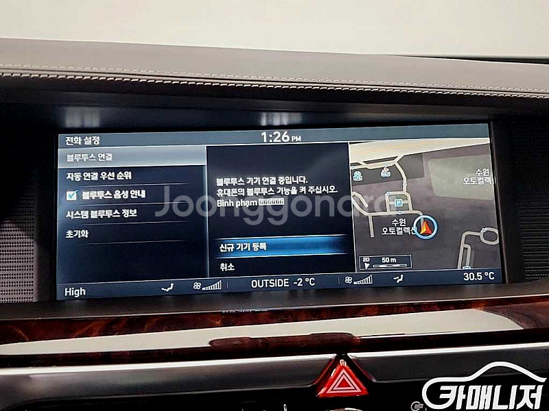 [제네시스]EQ900 5.0 GDI AWD 리무진 (4...--6
