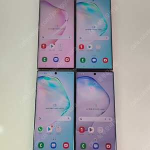 판매 삼성 갤럭시노트10 256GB/특S급/특A급 중고폰 공기계 20만원 1년 A/S보장~