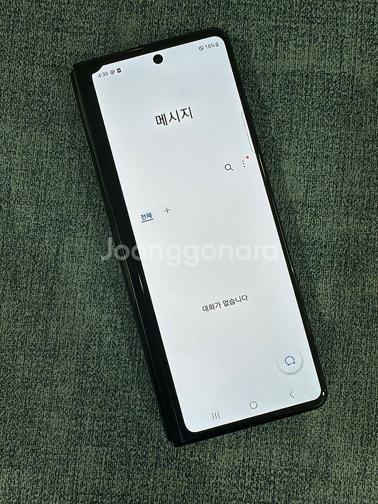 (LG U+) 갤럭시폴드3 256G 블랙 게임용 서브용...--4