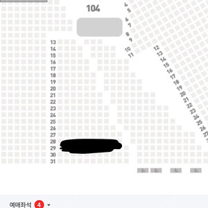 한화이글스 vs 삼성 라이온즈 5/5 어린이날 경기 응원단석 1층 104구역 29열 4연석 양도합니다.
