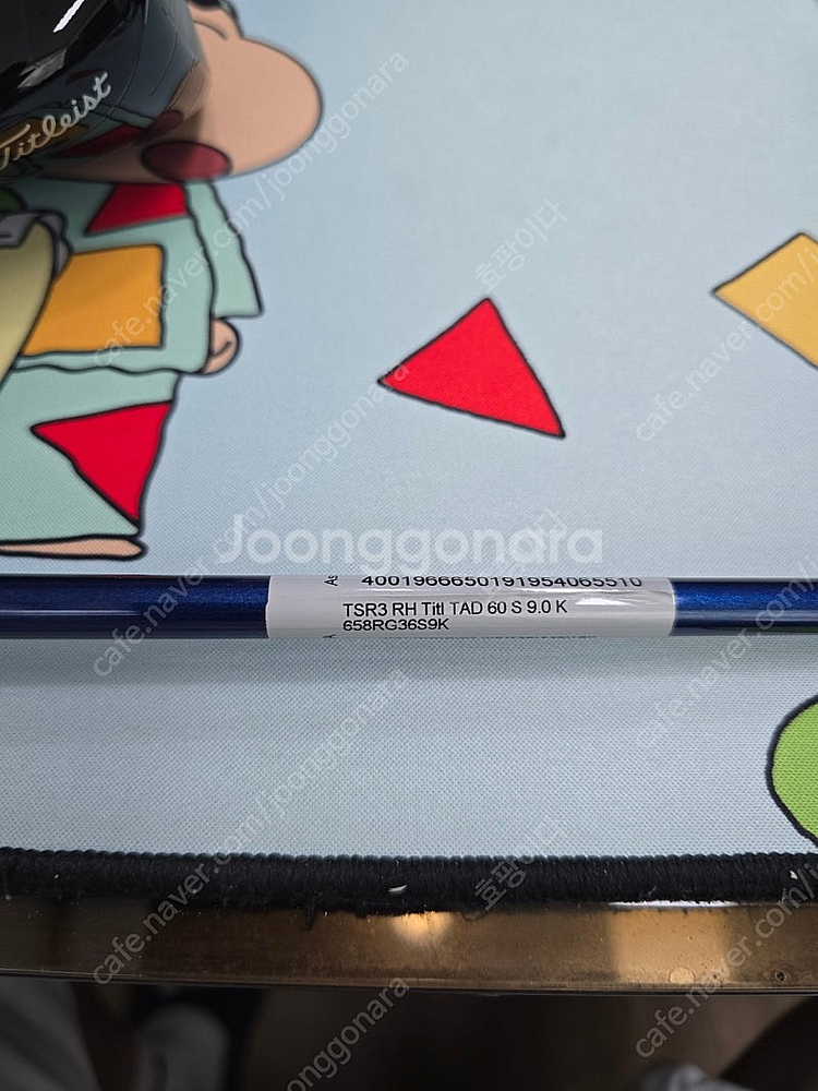 TSR3드라이버 9도 팝니다(특S급비닐만제거)--7