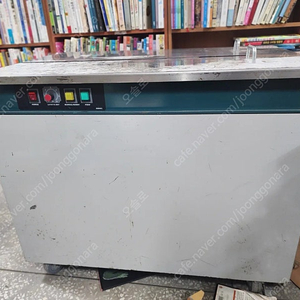 반자동밴딩기 A급