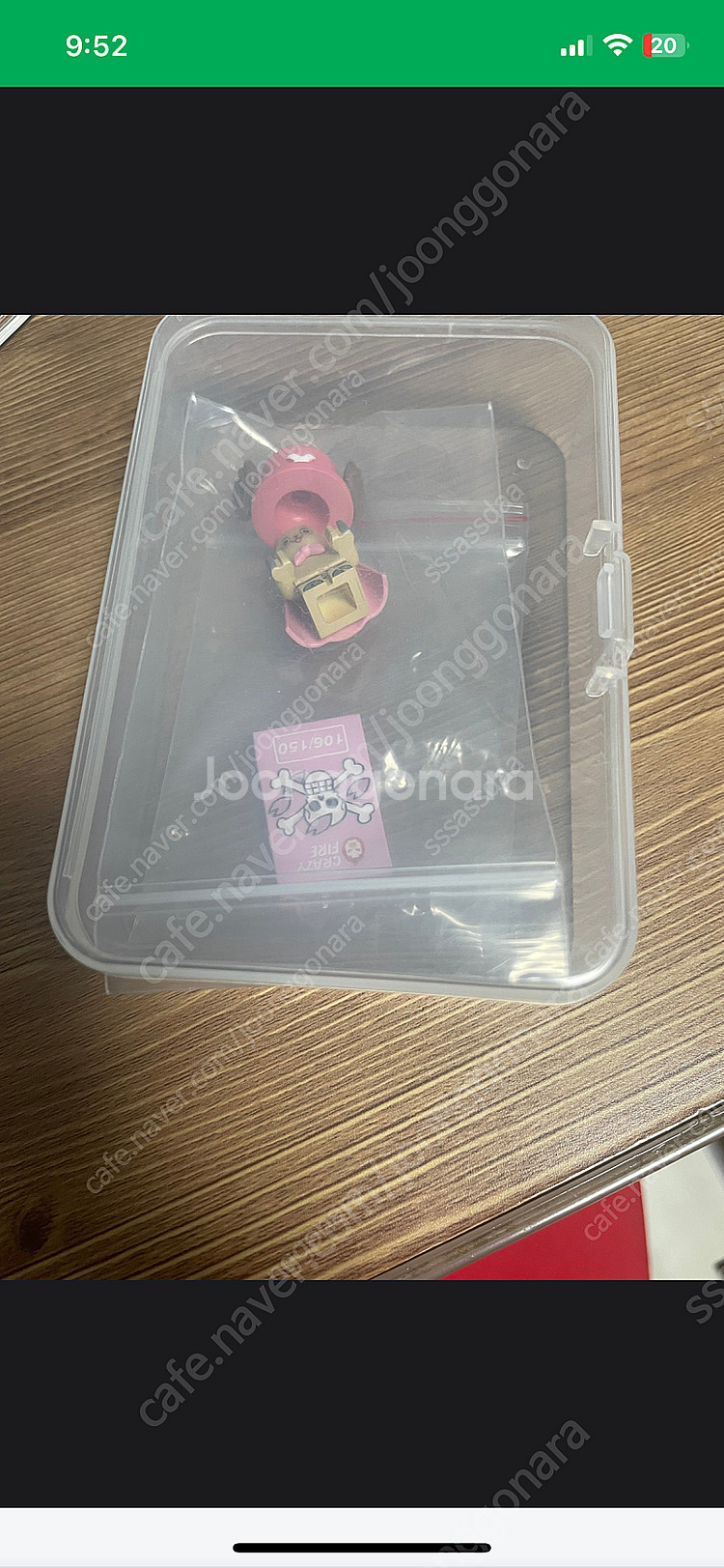 원피스 커스텀 레고 크파 시즌1 쵸파--1