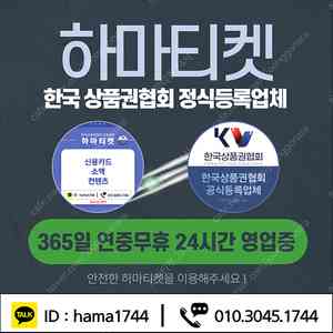 [매입][중나셀러회원] 문화상품권/신세계상품권/롯데상품권/신용카드로구매/나누리/도서/컬쳐/컬처/정보/소액/컨텐츠/콘텐츠/리니지/구글/백화점상품권/스타벅스e카드/배민/카톡선물하기/카