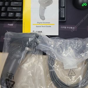 지브라 바코드 리더기 (DS2208)