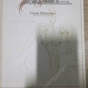 창세기전3 파트2 (설정집, 카드, 아레나cd, 부록 공략집) 팝니다.