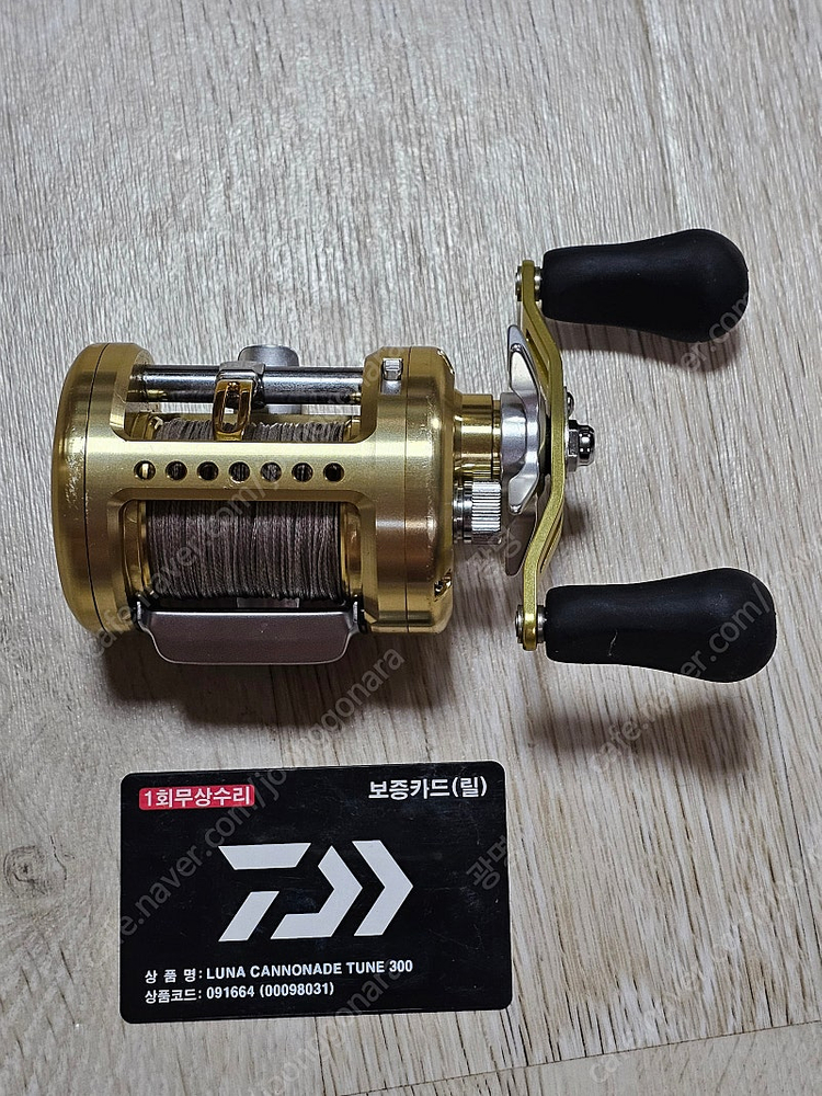 빅베스 가물치 캐노네이드릴 로드 세트팝니다 이미지