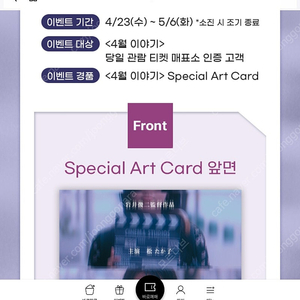 당일 CGV IMAX 4DX 스크린엑스 아이맥스 스타리움 스피어엑스 스윗박스 특별관 1장 10000원