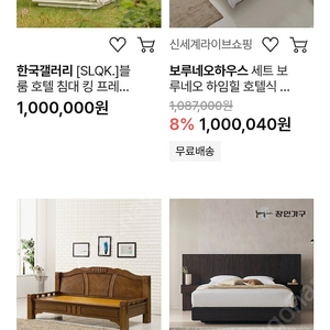 스피드메이트엔진오일25000원할인권.엘지데이터2기가.skt.kt.lgt.빕스4만이상주문시만원할인쿠폰.cgv.롯데시네마.메가박스영화예매권10장.커피빈원플원.취향가옥전시회