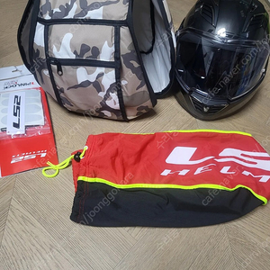 LS2FF900 시스템헬맷