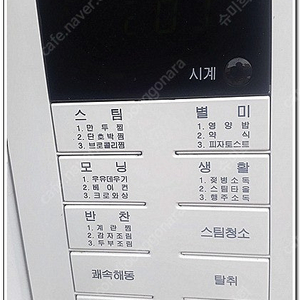깨끗한 삼성 전자렌지 1대 정리합니다 - [RE-C23MWJ]