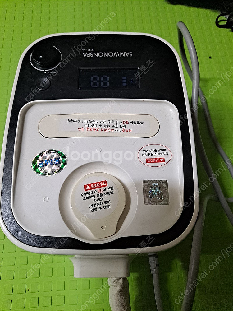 삼원온수보일러 1난방--0