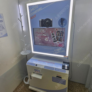 포토시그니처 기계 판매 합니다. 3대 300만원.