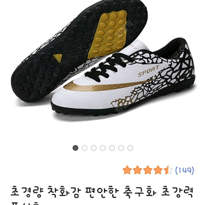 키즈 풋살화225