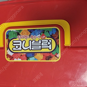 코니블럭400 택포