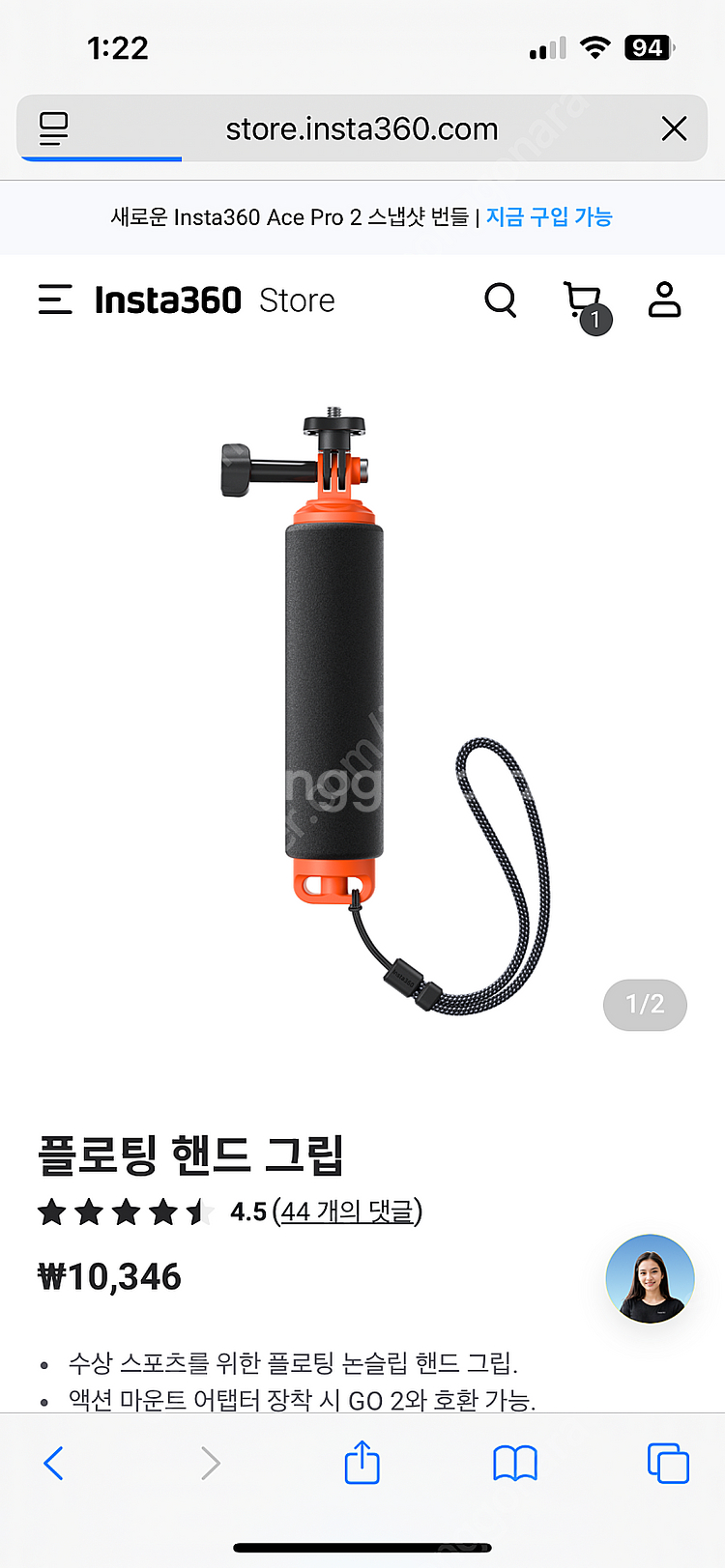 인스타360 go3s 블랙 128기가 팝니다.(SS급,...--3