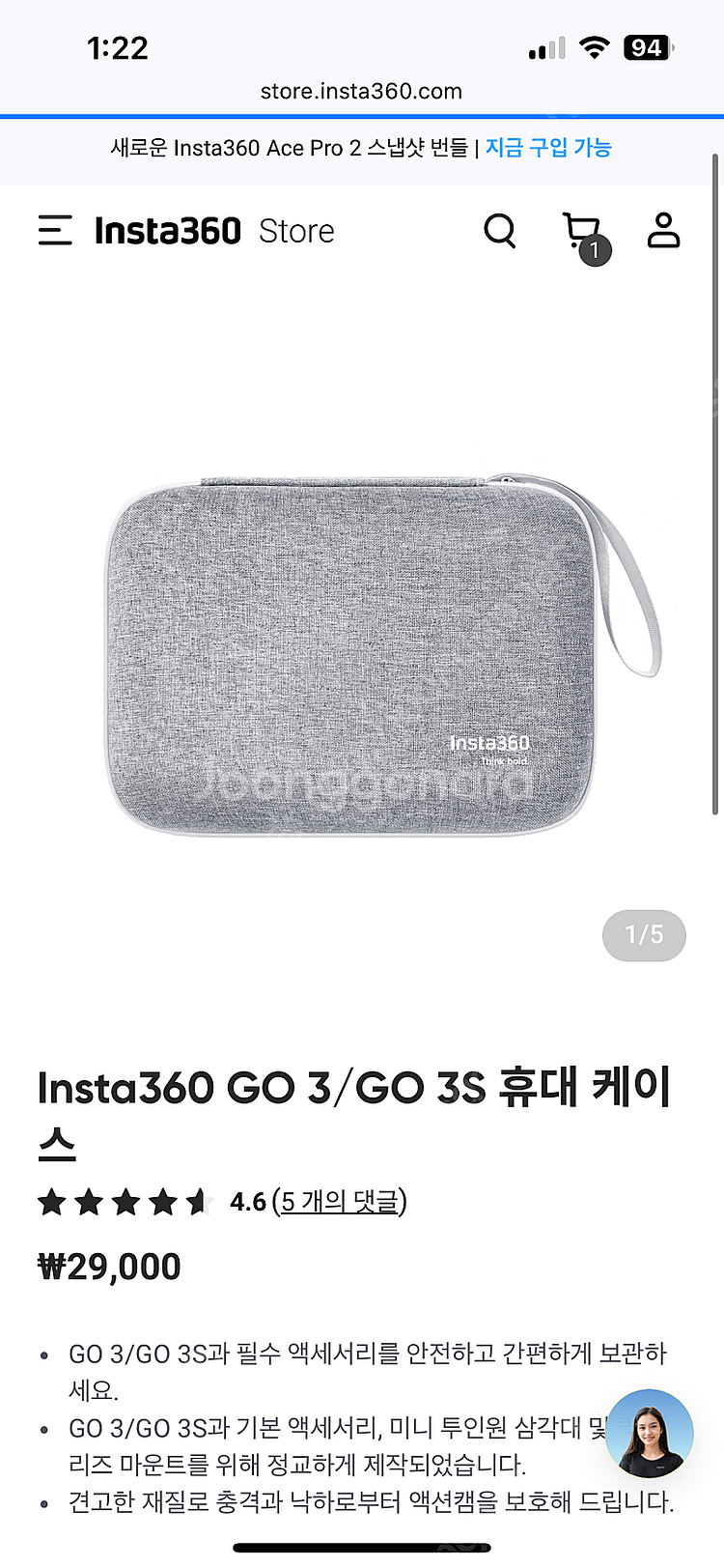 인스타360 go3s 블랙 128기가 팝니다.(SS급,...--4