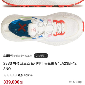 지포어골프화240