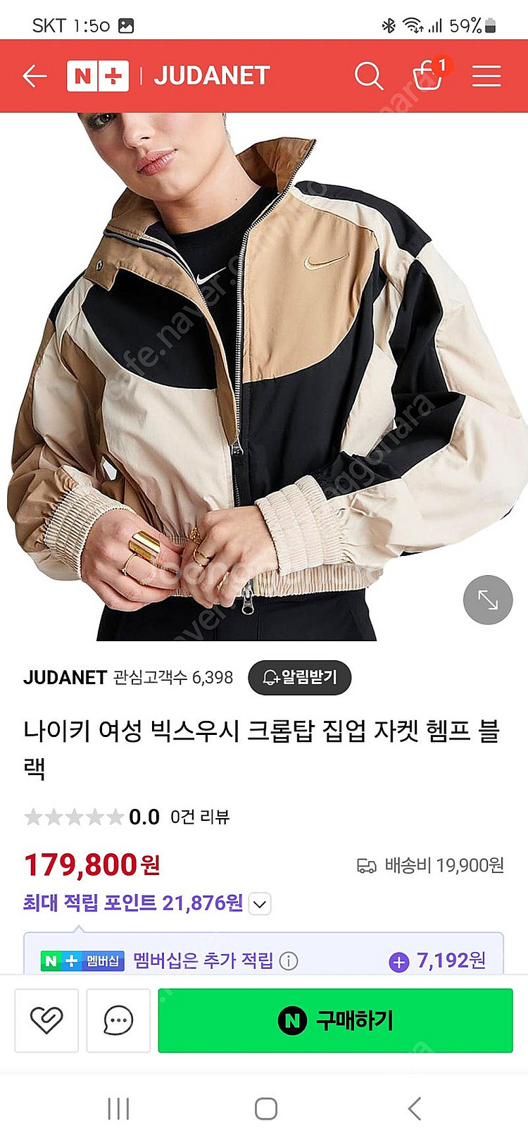 나이키 NSW 빅스우시 우븐 자켓--4