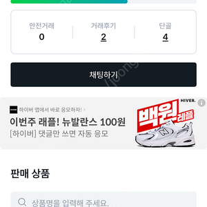 타낫 가품 판매자