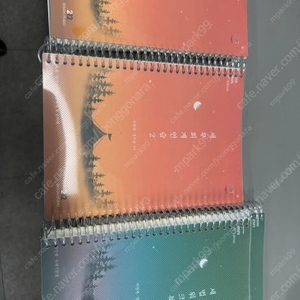 세무사2차수험서