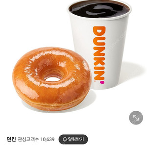 던킨 콤보(아메리카노+글레이즈드)~2500