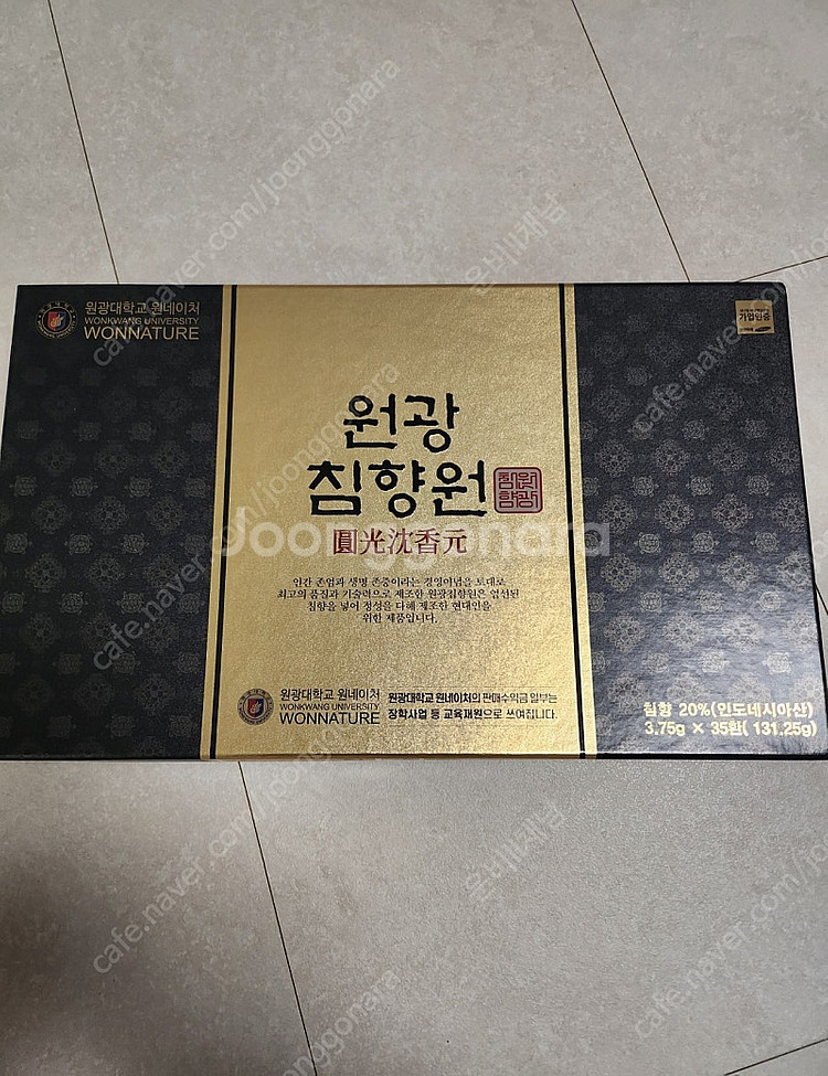 원광 침향환 35환 새제품--0
