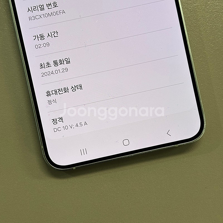 (대용량)갤럭시S24플러스 제이드그린색상 512용량 삼...--3