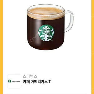 스타벅스 카페 아메리카노 T (25.4.30(오늘까지)) 기프티콘 팝니다