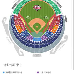 5월 2일 금요일 LG vs SSG 랜더스 엘지 트윈스 경기 1루 네이비석 305블록 1~9열 통로 4연석