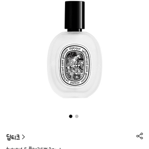 딥디크 플레르드뽀 헤어미스트 헤어퍼퓸