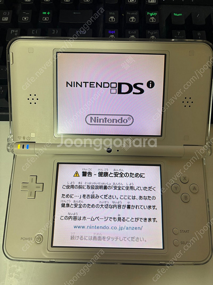 닌텐도 dsi ll 팝니다--0