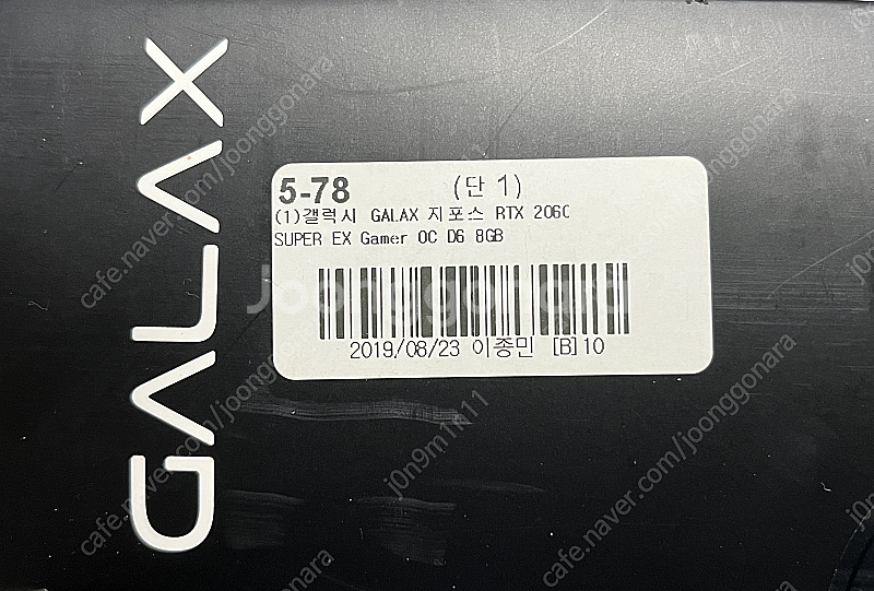 RTX2060 super 판매합니다.--1