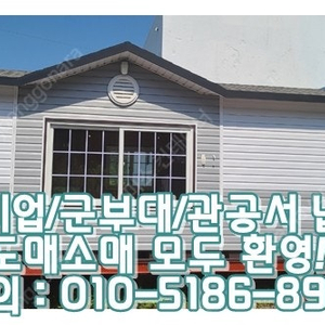 3x10이동식주택+다락+실내계단+화장실+온열판넬 ㅣ 금산 출고 (신품/중고/임대 전국배송/제작가능)