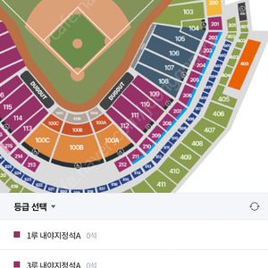 [5일 어린이날] 한화이글스 내야 1층 A 3연석 판매