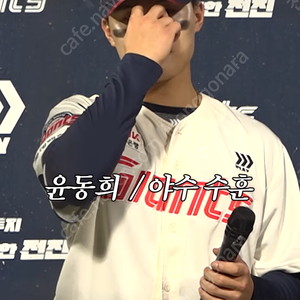 5/3 롯데 nc 사직구장 1루석 4연석 구해요