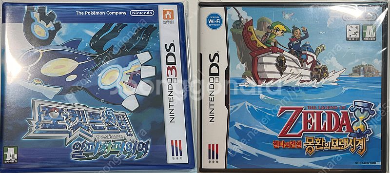 미개봉 닌텐도 DS, 3DS 젤다의 전설 몽환의 모래시...--0
