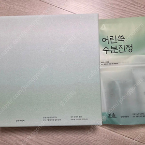 한율 어린쑥 수분진정 2종 세트