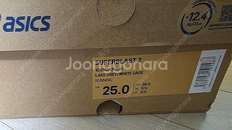 아식스 슈퍼블라스트2 레이크 그레이 250 새상품--1