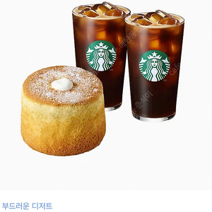 스벅 기프티콘 팔아요