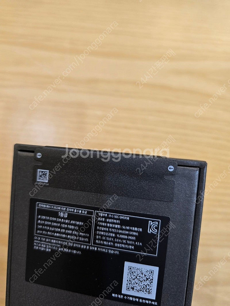 갤럭시s25울트라실버블루256gb 자급제미개봉판매합니다--1