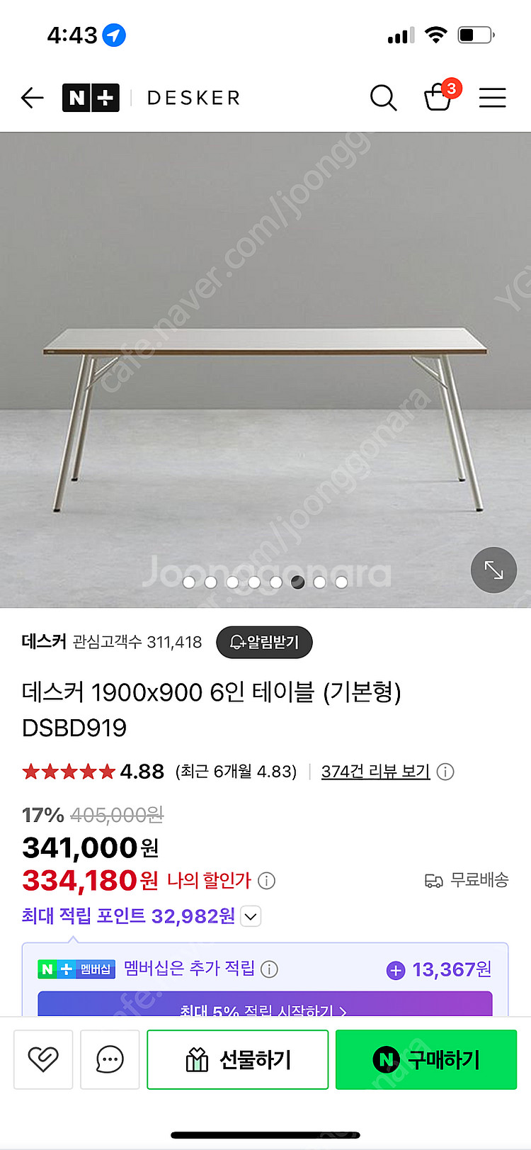 (부산) 데스커 테이블--0